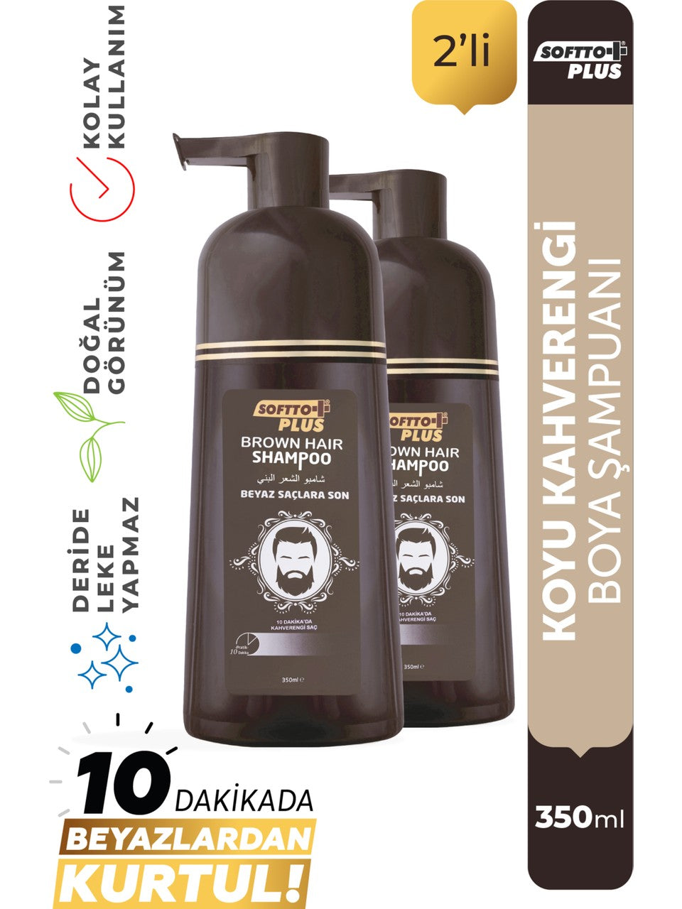 Șampon Brown Hair 350 ml x 2 – Colorare păr, acoperire fire albe, castaniu închis